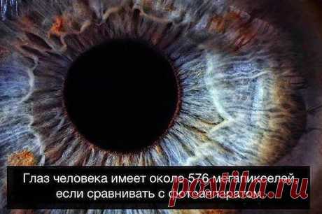 Непознанное. Развитие души. Космос. НЛО. - Группы Мой Мир