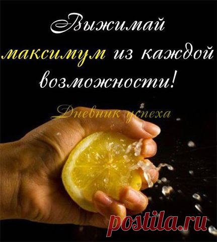 Дневник Людмила-ори