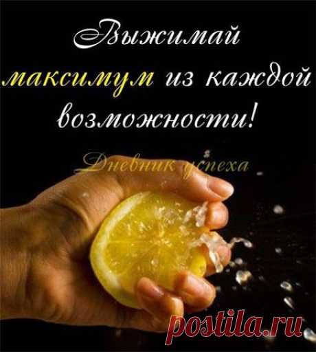 Дневник Людмила-ори