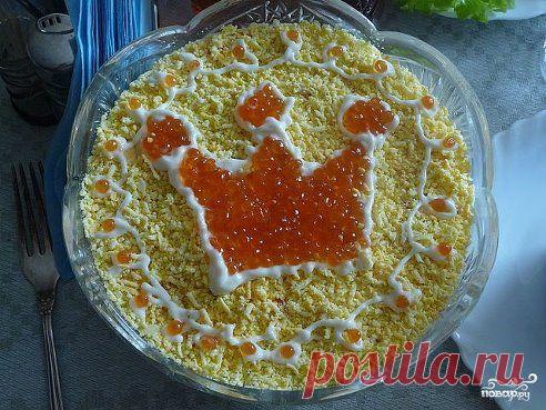 Салат "Царский" 
http://povar.ru/recipes/salat_carskii-9703.html

Салат "Царский" - кулинарный рецепт на Повар.ру
Гениальный и одновременно простой рецепт салата "Царский" позволит приготовить вам действительно по-царски вкусный и роскошный салат, который будет не стыдно поставить на стол для дорогих гостей.
