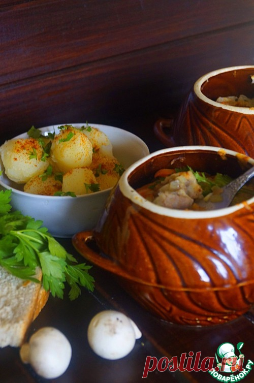 Мясо в горшочке 