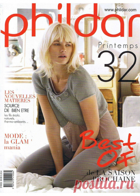 Phildar №32 2010 - Нерусские журналы - Журналы по рукоделию - Страна рукоделия