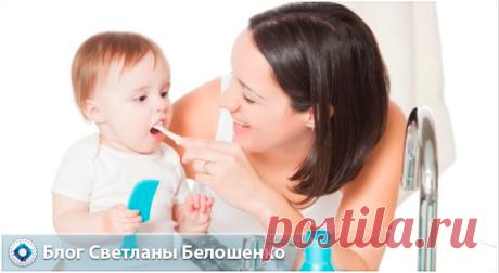 С какого возраста нужно чистить зубы ребенку? Стоматологи имеют одно мнение по этому поводу: начинать чистить зубы нужно сразу же после того, как они появятся.