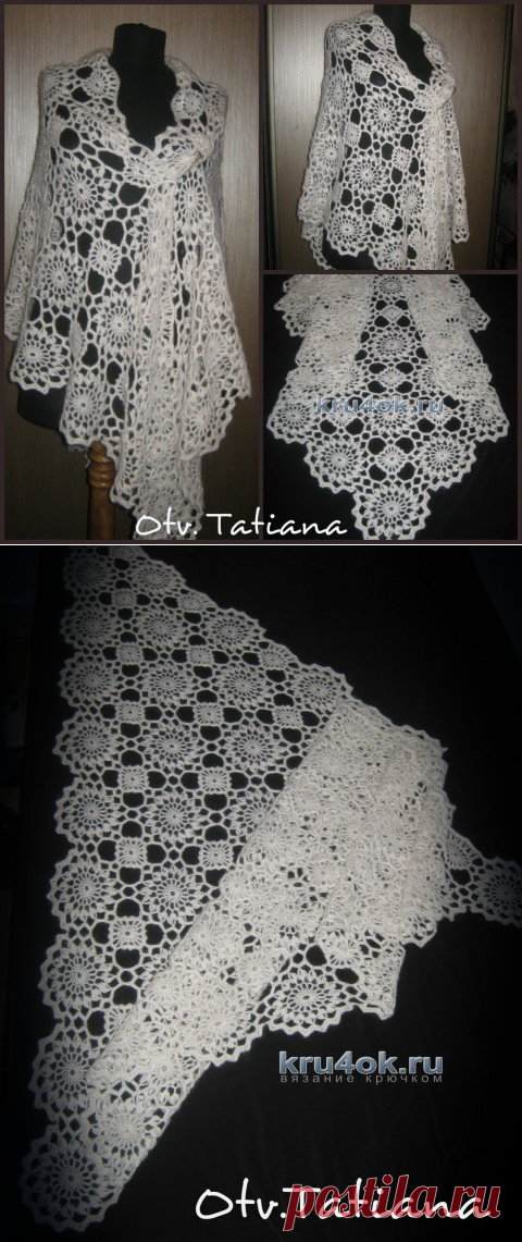 Вязаная крючком шаль – работа Отвеновской Татьяны - вязание крючком на kru4ok.ru