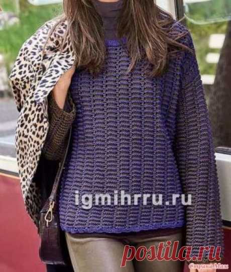 . Пуловер с рельефным узором спицами Здравствуйте! Хочу сегодня поделиться интересной, на мой взгляд, моделью, найденной в интернете. Понравился необычный двухцветный узор из пряжи фиолетового и коричневого цвета. Оригинально смотрится.