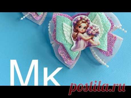 Дуже милі бантики з екошкіри та стрічок 🎀Майстер клас