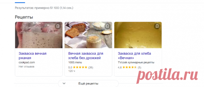 закваска ржаная вечная пошаговый рецепт с фото - Поиск в Google