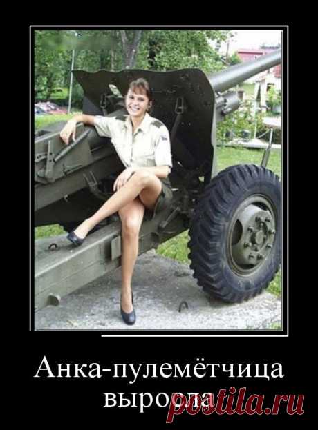 Прикольные демотиваторы на утро (20 фото)