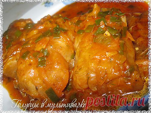 Голубцы в мультиварке - Готовим сами