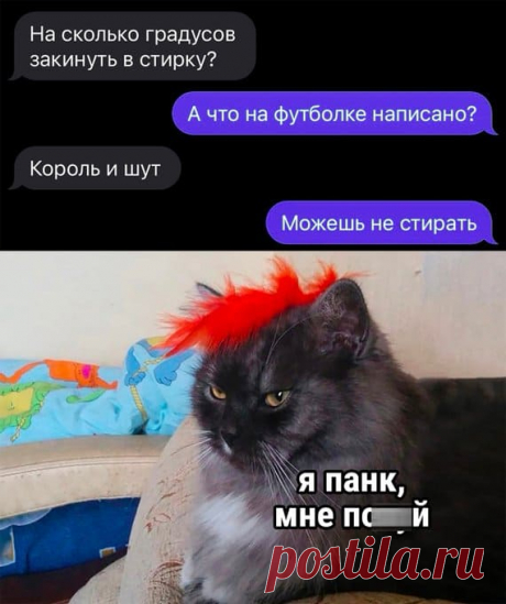 Карикатура
