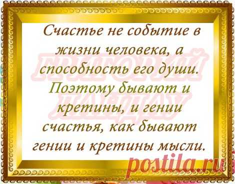 Tvoiaromat – Google+