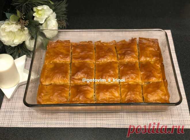 Вкуснейшая пахлава за 30 минут. Турецкая пахлава. | Готовим просто и вкусно с Ириной | Яндекс Дзен