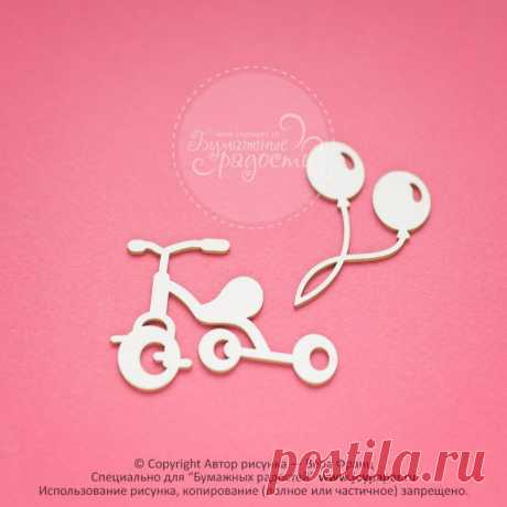 Трехколесный велосипед с шариками (2 части)