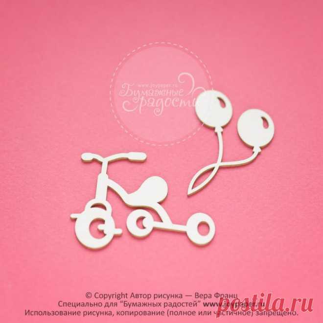 Трехколесный велосипед с шариками (2 части)