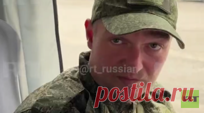 Вернувшийся спустя три года из украинского плена военный поделился эмоциями. Вернувшийся из украинского плена военнослужащий армии России поделился эмоциями. Боец провёл в плену три года. Читать далее