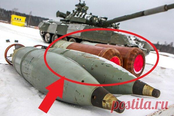Зачем для российских танков делают «картонные» гильзы? | VarТехник | Яндекс Дзен