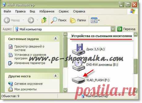В чем измеряется информация и как определить размер файла или папки? - Компьютерные онлайн курсы начинающим