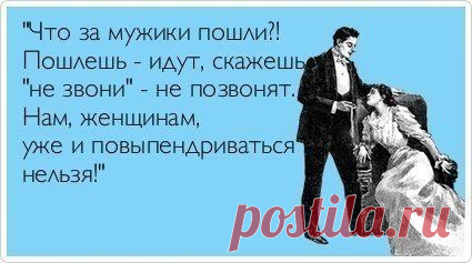 Сарказм - Группы Мой Мир