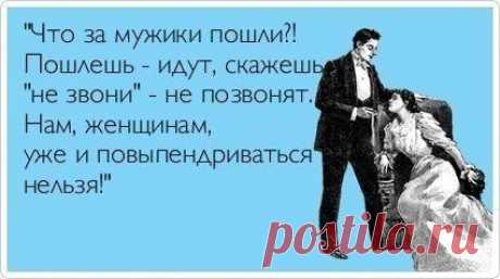 Сарказм - Группы Мой Мир