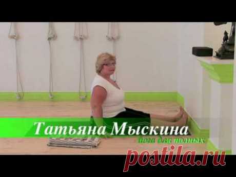 Yoga for full Tatiana Myskina. 4 - 3