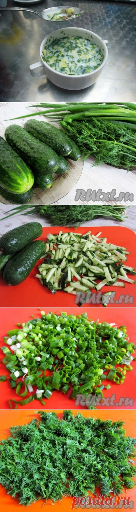 Интересная подсказка для тех, кто готовит окрошку зимой | Четыре вкуса