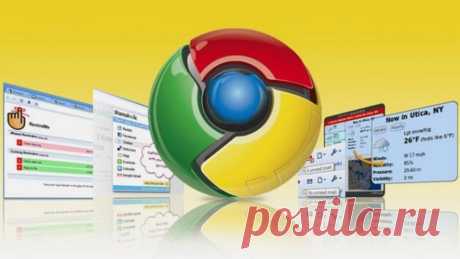 Расширения в браузере Chrome, которые стоит установить | Выживи сам