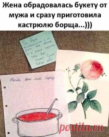 Выпуск №6526 - выпуск анекдотов сайта вокруг смеха