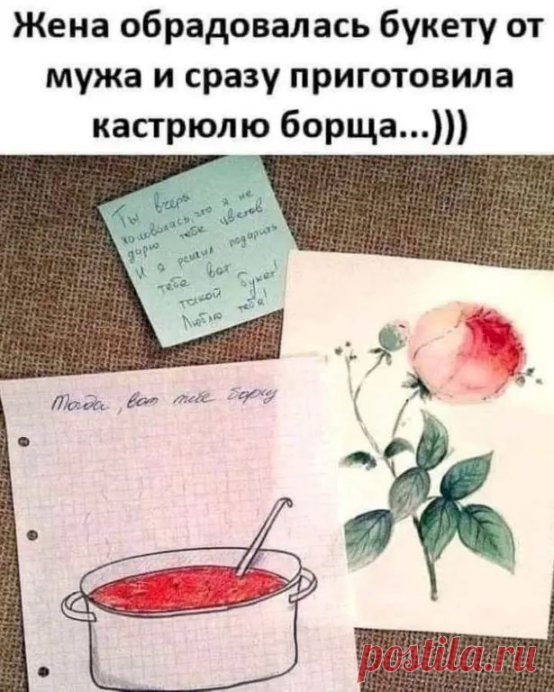 Выпуск №6526 - выпуск анекдотов сайта вокруг смеха