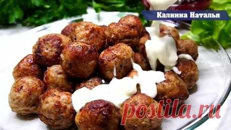 Ваши родные Вас зацелуют за эти невероятные по вкусу фрикадельки + 2 соуса