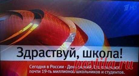 Независимый взгляд Collision symbol
@zgldz

Главный федеральный канал блещет знаниями и образованием