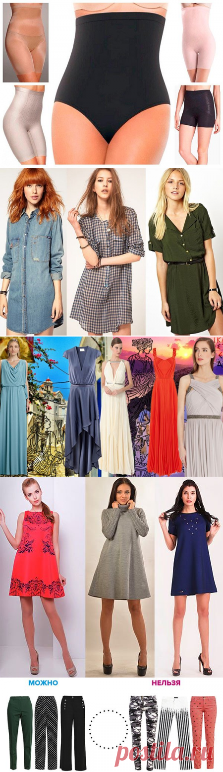 Как спрятать выпирающий живот под одеждой: 5 хитростей, о которых вы не знали - allWomens