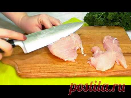 Нарезаю куриную грудку и готовлю с овощами! Самый подходящий рецепт ужина!