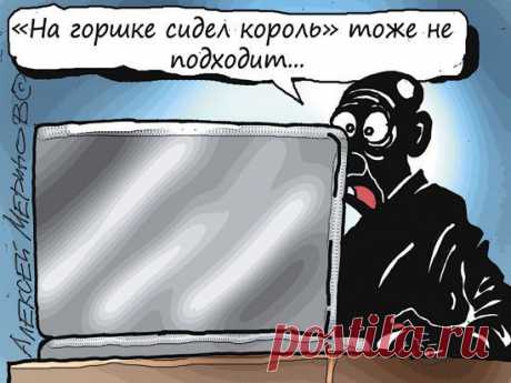 Зачем в Сеть выкладывали пароли от электронных ящиков? / Закон и Порядок