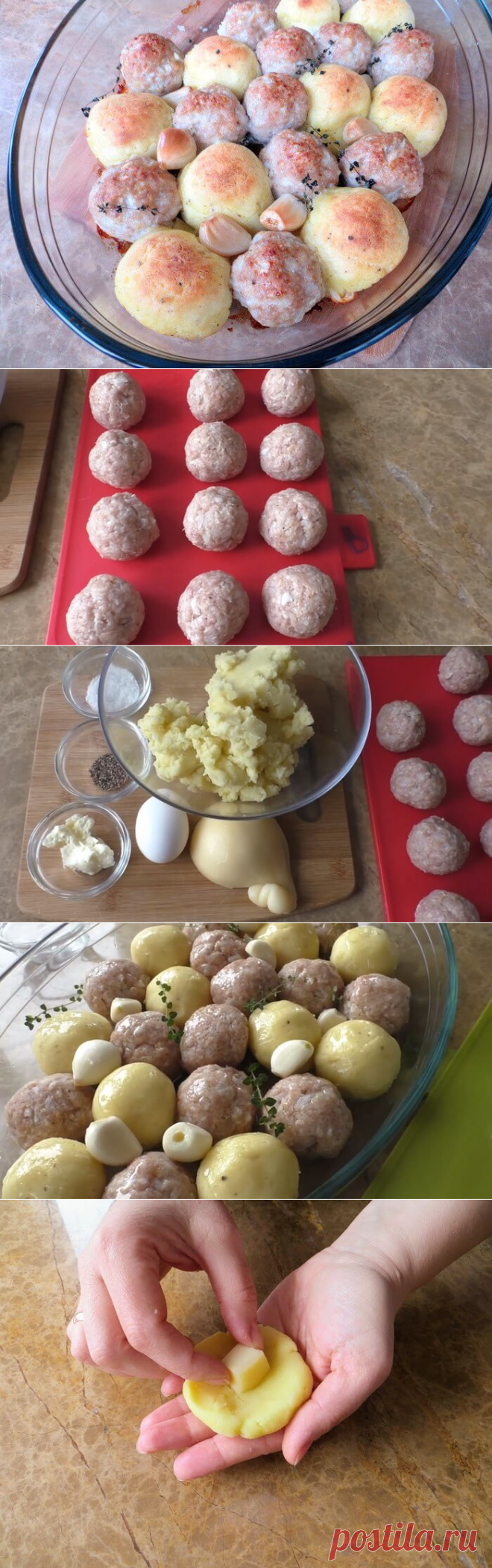 Почему я раньше так не готовила! 23 шарика вкусного удовольствия в духовке! | Тысяча и одна идея