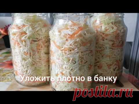 Капуста маринованная