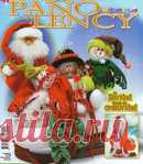 Arte Manual 50 - Pano Lency
