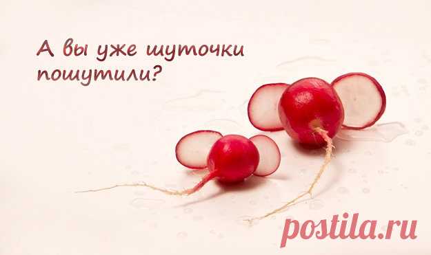 #Юмор в кулинарии: Все шуточки шутите? - Шутки в сторону! 

А давайте поговорим о смешном в кулинарии и забавно о еде.