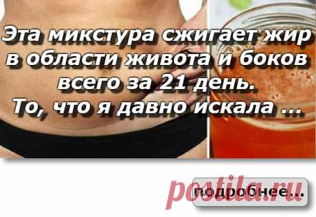 Справиться с гипертонией поможет ложка! Вот такое чудо-средство испытала знакомая на себе — Копилочка полезных советов