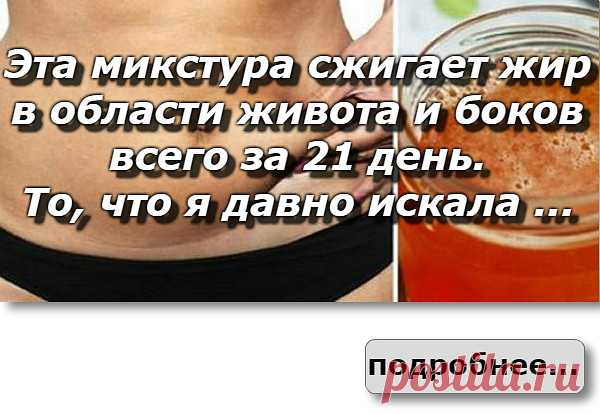 Справиться с гипертонией поможет ложка! Вот такое чудо-средство испытала знакомая на себе — Копилочка полезных советов