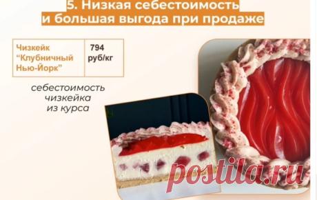 Скриншот от 08.04.2026, 18:14