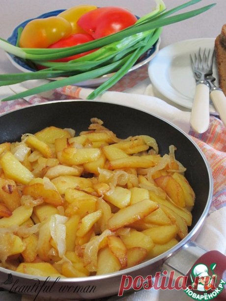 Жареный картофель по-одесски. Век живи - век учись. Мастер-класс