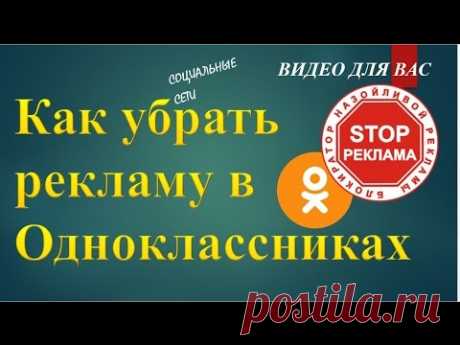(48) Одноклассники