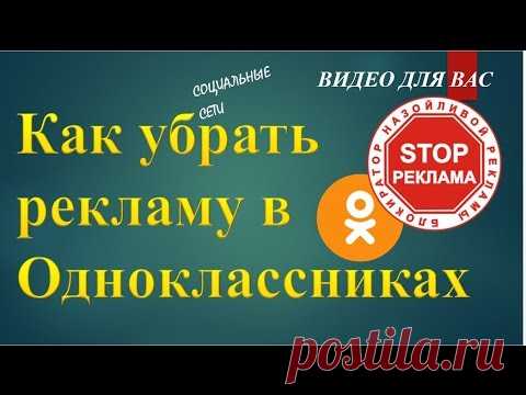 (48) Одноклассники