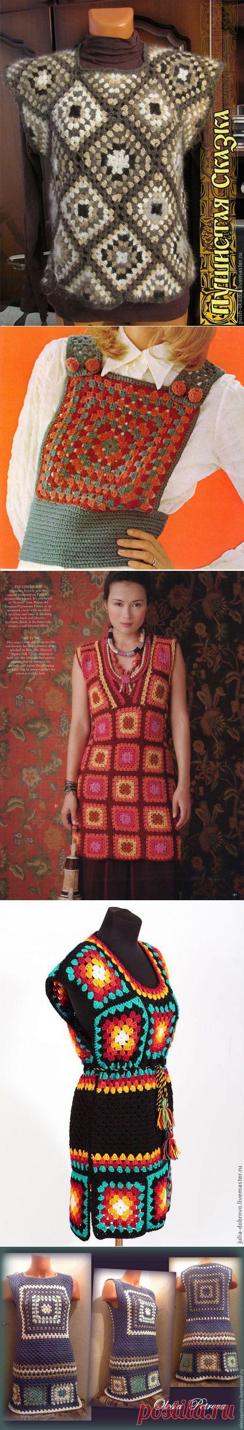 жилеты из бабушкиного квадрата