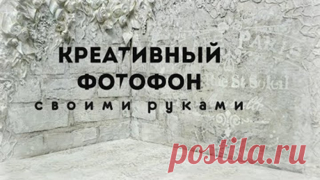 Винтажный фотофон своими руками. Миксмедия. Кристина Деменская