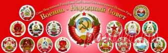 ГОСУДАРСТВЕННАЯ СЛУЖБА СОЮЗ АНТИТЕРРОР (КГБ СССР) : ПОДРОБНАЯ СПРАВКА О РАЗГРАБЛЕНИИ РОДИНЫ