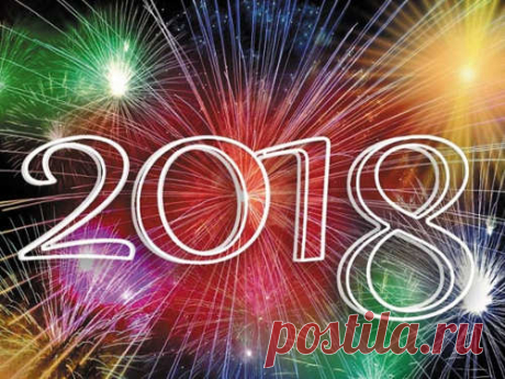 Гороскоп на 2018 год по Знакам Зодиака