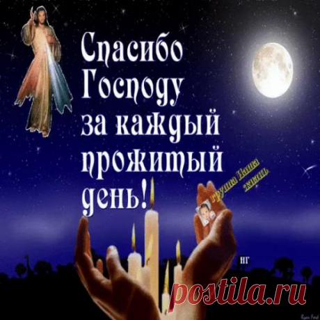С П А С И Б О !!!