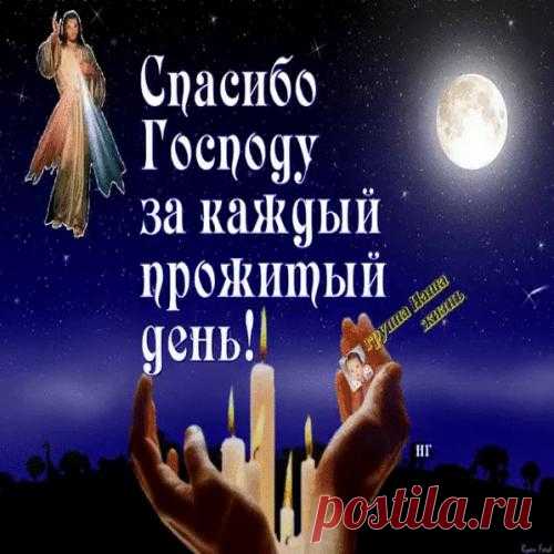 С П А С И Б О !!!