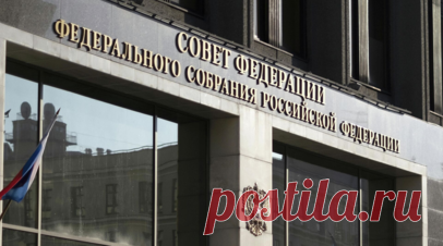 Совфед одобрил закон об увеличении на 10% взносов за капремонт. Сенаторы Совета Федерации одобрили закон об увеличении с 50% до 60% уровня собираемости взносов на капитальный ремонт для тех домов, которые выбрали способ сбора на специальном счёте. Читать далее